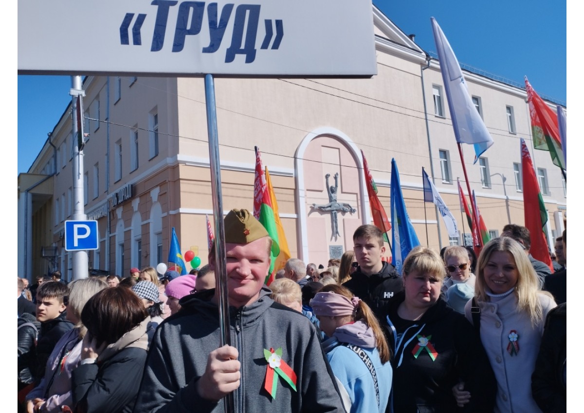 9 Мая